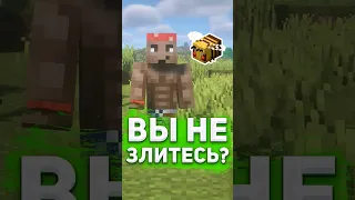 Получил по заслугам #Minecraft #Майнкрафт