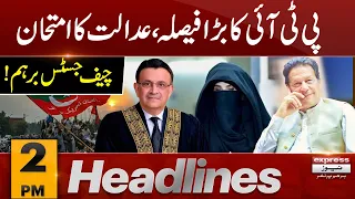 Big Decision PTI | Bushra Bibi | News Headlines 2 PM | 11 Sep 2023 | Express News