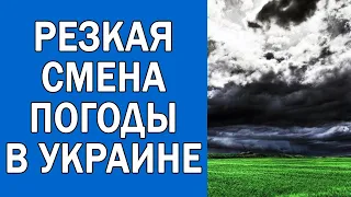 ПОГОДА НА 27 ИЮНЯ : ПОГОДА НА ЗАВТРА