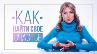 Как найти счастье в жизни? Создание песни ВТОРОЕ ДЫХАНИЕ | ВИДЕОБЛОГ Ольги Горбачевой ЖИЗНЬ ЖЕНЩИНЫ