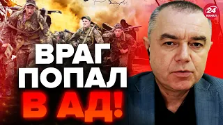 🔴СВИТАН: Это КАПКАН! Россияне в УЖАСЕ от наших снайперов в БАХМУТЕ