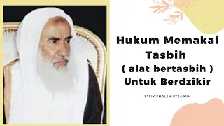 Hukum Memakai Tasbih untuk Berdzikir - Syeik Sholeh utsaimin Rahimahullah Taala