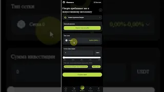 FINOPTA - платформа заработка USDT / серия проектов как DCPTG YIPTG