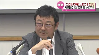 【原発】 柏崎刈羽原発の稲垣所長が再稼働目指す姿勢を改めて示す　「この地で事故は絶対に起こさない」　《新潟》