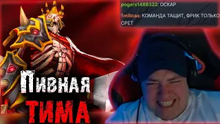 Головач ищет пиво | Пригорел с АФК тимы | ВК через позор | Lena Golovach Dota 2