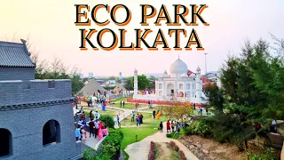 Eco Park || Eco Park Kolkata || Eco Park Opening Time || Seven Wonders Of The World In Eco Park