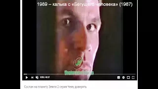 Боевики США 80-90-ых XX века.