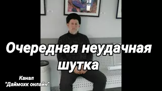 Иштта забарш ма яхьара аш.