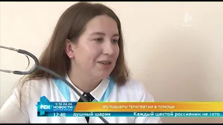 Выпуск новостей Эфир 22 октября 2019