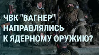 Эрдоган со Швецией. Зеленский с Байденом. Пригожин в Кремле. Навальный с Путиным I УТРО