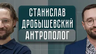 Насколько был здоров древний человек?  | Станислав Дробышевский ВГОСТЯХ