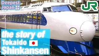 how Japan's first Shinkansen was born and the differences between it and the Bullet Train