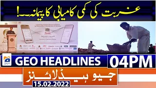 Geo News Headlines 04 PM | PM Imran Khan | Covid Update | Petrol Prices | PSL | 15th Feb2022