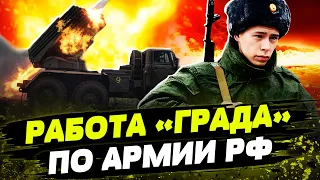 УКРАИНСКИЕ "ГРАДЫ" РАЗРЫВАЮТ РОССИЙСУЮ ПЕХОТУ под Авдеевкой, Марьинкой