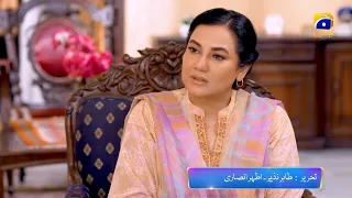 Banno - Promo Episode 102 - Tonight at 7:00 PM Only On HAR PAL GEO
