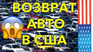 Почему НЕ ПРОПУСКАЮТ авто из США с сертификатом NY MV-907A? Кто за этим СТОИТ??? Найдены ВИНОВНЫЕ.