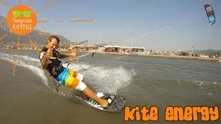 Кайт серфинг в Турции Гёкова. Энергия кайтсерфинга