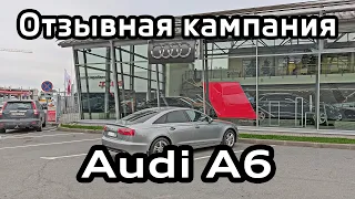 Отзывная кампания 2.0 TFSI Audi A6 C7 (сервисная акция 19N3) Замена дополнительного насоса антифриза