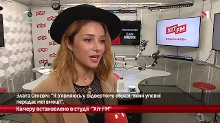 webкамера: концерт Злати Огнєвіч на "Хіт FM"