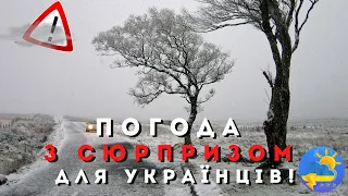 Синоптик пообіцяла українцям дуже теплу погоду на вихідні, проте є нюанс