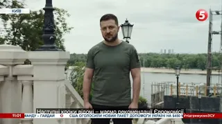 Україна - кандидат до ЄС! Зеленський, Стефанчук та Шмигаль звернулися до українців