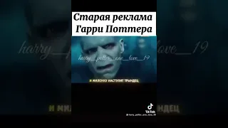 Старая реклама ГП по СТС🤣🤣