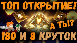 ТОП ОТКРЫТИЕ ДЛЯ НАЧАЛА ИГРЫ! | ТОП КРУТКИ | Watcher of Realms