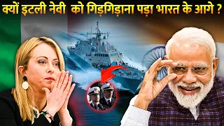 कैसे इटली नेवी और भारत की होने वाली थी जंग? | Why Italy Navy Killed Indians? | Italy-India Relations