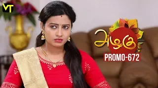 Azhagu - Tamil Serial | அழகு | Episode 672 Promo  | Sun TV Serials | 07 Feb 2020 | Revathy