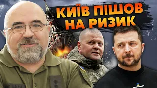 🔥ЧЕРНИК: ЗСУ посадять УСІ ЛІТАКИ В РФ! Путіна ВБ'ЮТЬ. ФСБ готує ПЕРЕВОРОТ, розвал почнуть з КАВКАЗУ