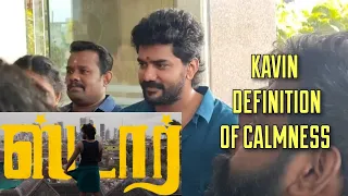 KAVIN - kind of Calmness ❤ | Star Promotion - ELAN - Yuvan Shankar Raja