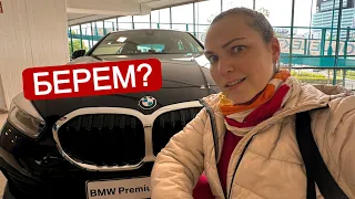 Ищем автомобиль в Германии. Нужны советы. Обзор цен на BMW с пробегом в Германии