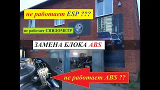 BMW Е38 замена блока и датчика ABS