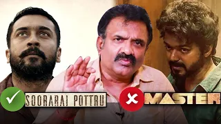 Soorarai Pottru வாங்குனவங்களால Master வாங்க முடியாது - Producer T Siva | Vijay | Suriya