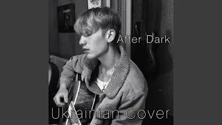 After Dark (Ukrainian Cover)