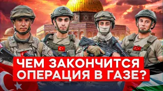 Война Палестина - Израиль | Введут ли миротворцев? |  Сектор Газа  | Хезболла | Хамас