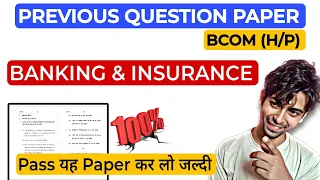 B.COM (P) SEM 6th| BANKING AND INSURANCE PREVIOUS QUESTION PAPER| Sol du |B.COM (P) Question Paper