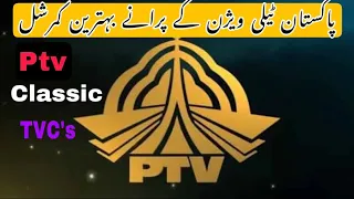 PTV Old  Advertisements Compilation