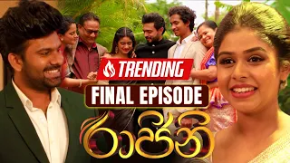 Raajini (රාජිනි) | Final Episode  | 08th December 2023