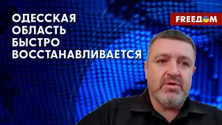 Последствия ударов по Одессе и области. Ситуация на границе с Молдовой. Данные ОВА