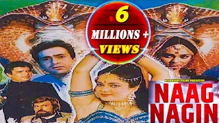 नाग नागिन Naag Nagin - Full Bollywood Hindi Movie | Bollywood Full HD Hindi Movie | Bollywood Movie
