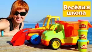 Веселая Школа с Машей Капуки Кануки - Видео для детей - Машинки на пляже