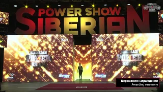 Men's Classic Bodybuilding over 180 cm | Siberian Power Show 2020