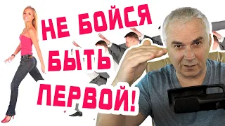 Эти неосознанные ловушки разрушают ваши отношения! Александр Ковальчук