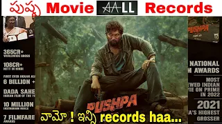 Pushpa Movie All Time Records | Boxoffice collections | awards | songs #pushpa #alluarjun #sukumar