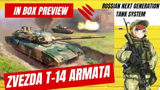 in box preview: 1/35 T-14 Armata Russian next gen tank by Zvezda