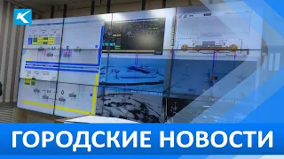 Городские новости 20 декабря 2021