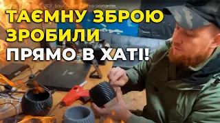 💥НАДРУКУВАЛИ СНАРЯД НА ПРИНТЕРІ - ЗСУ здивували цим винаходом! ГЕРАЩЕНКО ПРИВЕЗЛА "масло у вогонь"