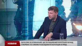 Володимир Парасюк про зарплату