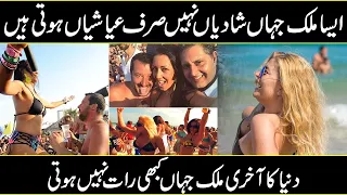 Amazing Facts About Norway In Urdu & Hindi